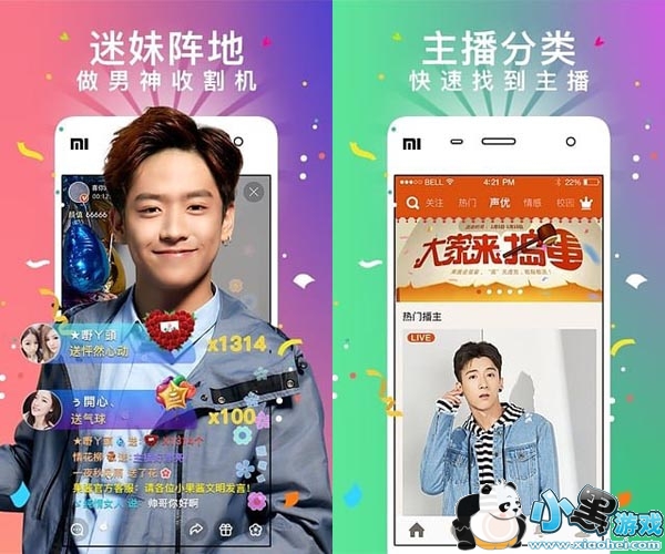 ����ֱ���ֻ���