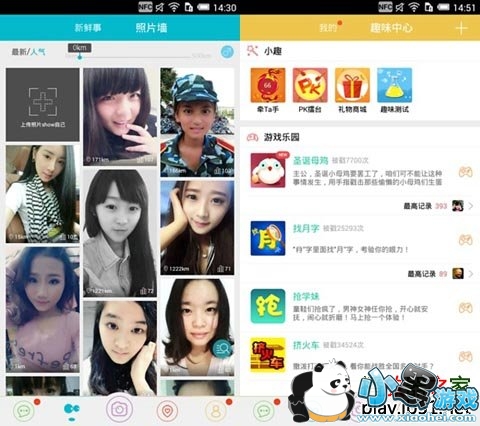 Hiͬѧ��׿��