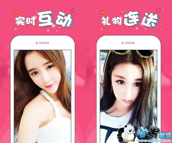 ����ֱ����׿��app