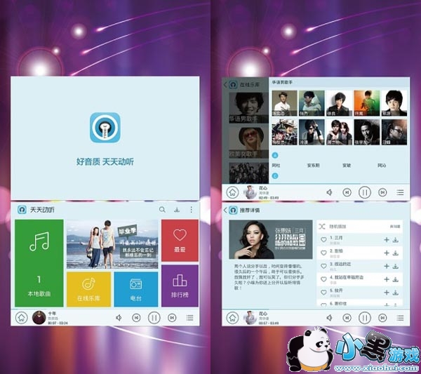 ���춯��hd��׿��