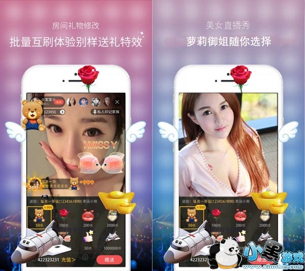 ���ֱ��apk��׿��app