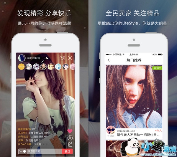 麻椒地盘直播手机版app