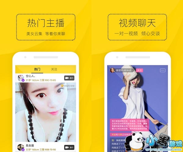 ҹ��ֱ����׿��app