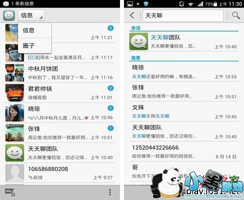 �����İ�׿��