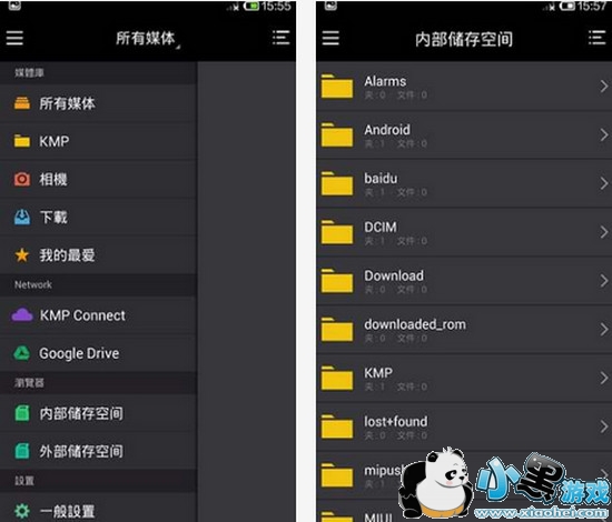 potplayer�������ֻ���app