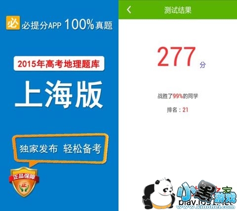 �Ϻ��߿���������ģ�ⰲ׿��