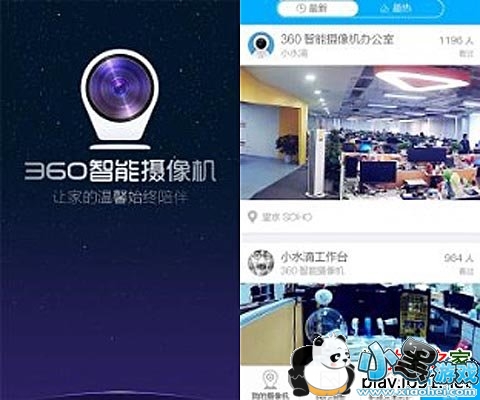 360�����������׿��