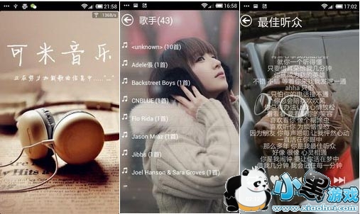 �������ֲ�������׿��app