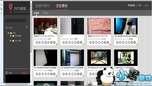 ����ֱ����׿��app