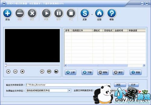 ����VCD��ʽת����
