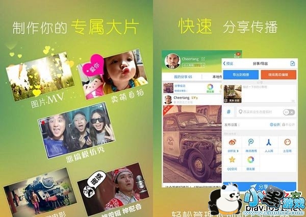 ΢��Ƶ��������,΢��Ƶ����