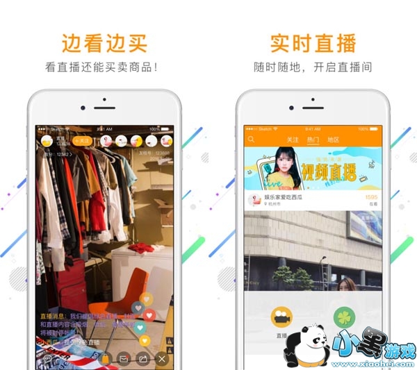 �ѽ�ֱ����׿��app