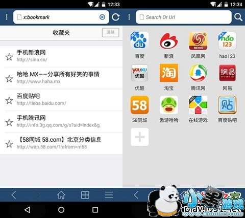 XBrowser(X浏览器)安卓版
