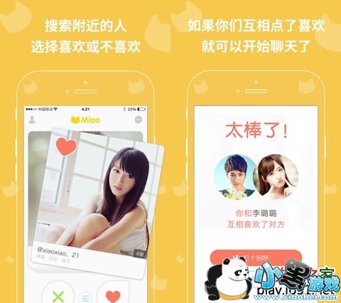 Miao appƻ����