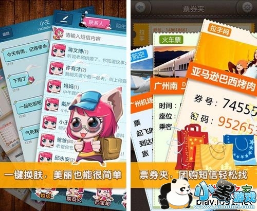 ��Ȥ���Ű�׿��