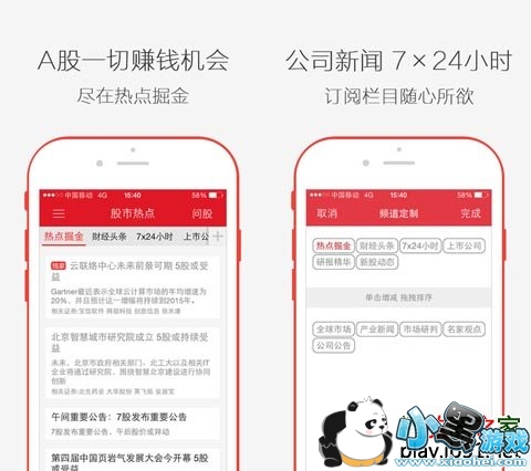 �����ȵ�ƻ����