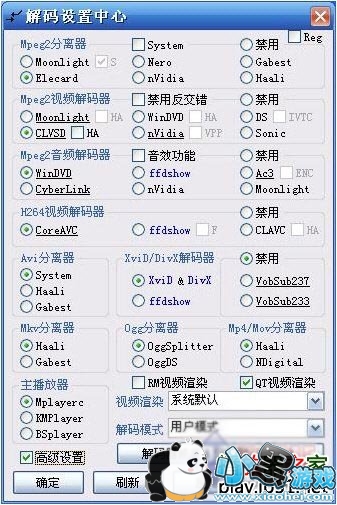 �ռ����벥����