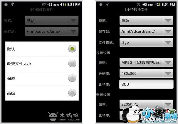 ��ת��Ƶת����