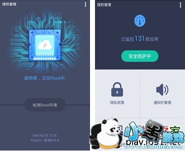 ����Root��ʦ��׿��