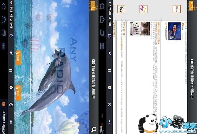 ����RadioHD�������ֻ���