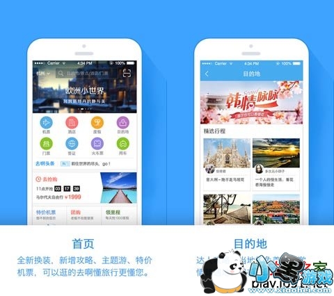 ��������&middot;ȥ��ƻ����