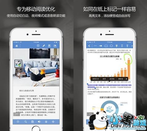 ����Ķ���ƻ����