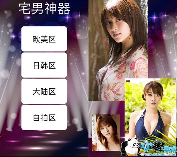 լ�����������ֻ���app