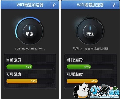 WiFi��ǿ������