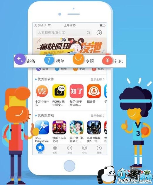 pp����ipad��