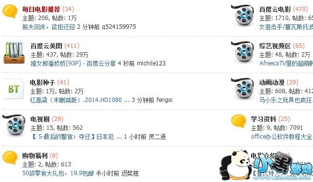 �ٶ�����Դ�����㶮