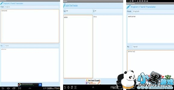 Ӣ��̩�׶��﷭��