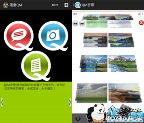 ��ͯQM��׿��