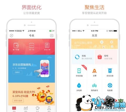 ����Ǯ��ƻ����