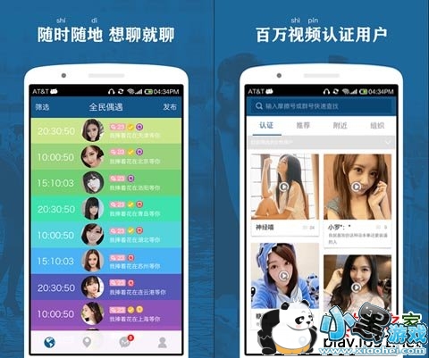 Ħ����׿��