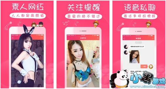 乐嗨秀场修改版