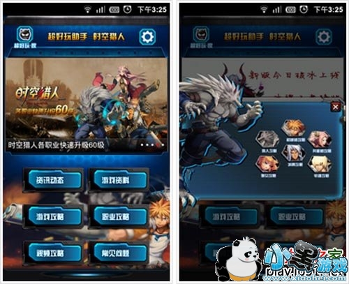 ʱ���������ְ�׿��