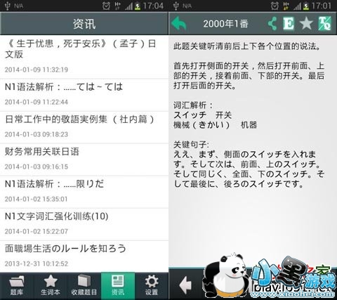 ����һ��������׿��