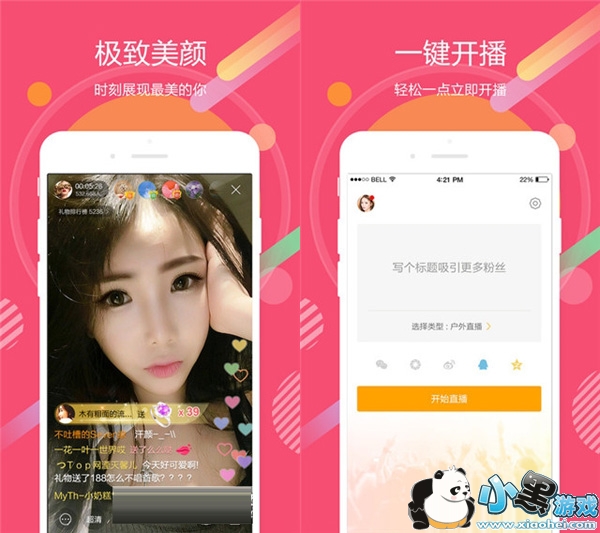 ѩ��ֱ����ƽ̨��׿��app