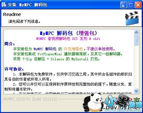 mympc����Ƶ�����