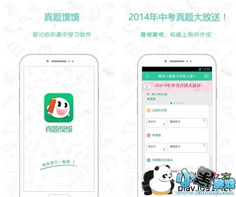 �������ɰ�׿��