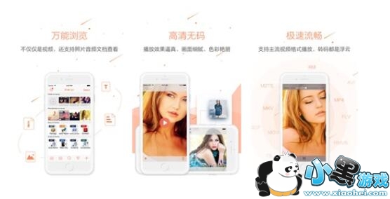 ���ӿ�����Ӱ��Դ�������޸��޸İ�