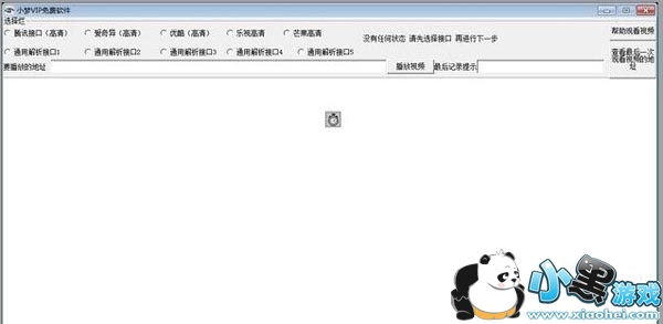 ��vip�ֻ�Ӱ������