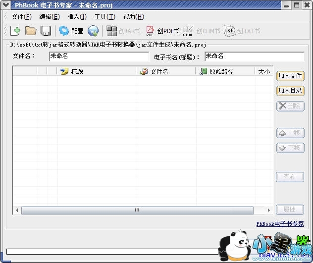 jar��ʽת����