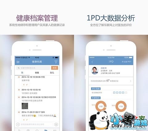 ҽ����׿��