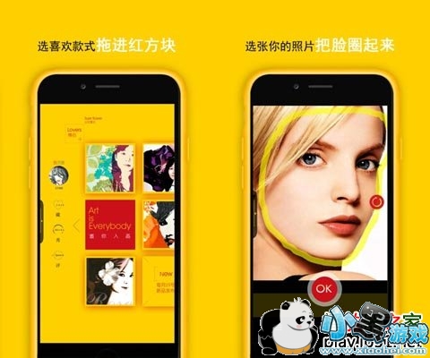 Faceplay������׿��