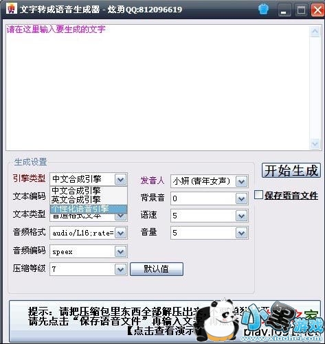 ��������ת������������