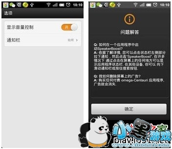 �ֻ�������ǿ��