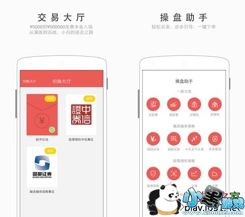 ������ֵ�߰�׿��