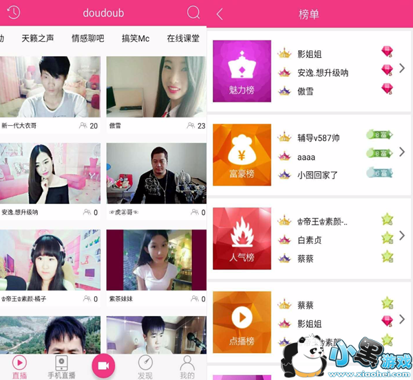 ����bֱ����׿��app