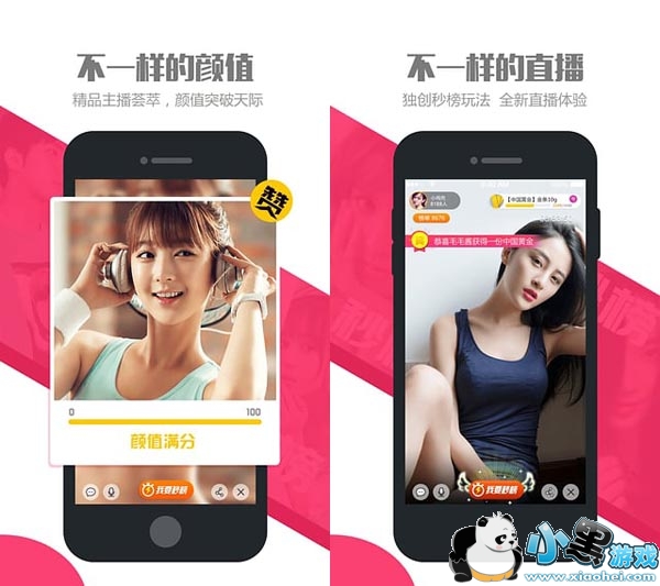 ���ֱ����׿�޸İ�app